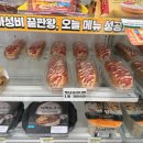 컨츄리도너츠