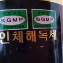 송인약품 이미지