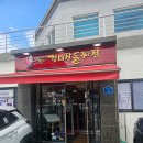부산 강서구 맛집 경마장 돌짜장