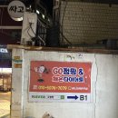 키즈고점핑클럽 | 동네 사랑방 같은 점핑다이어트 온열다이어트 고점핑클럽 짱