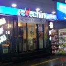 광코 이미지