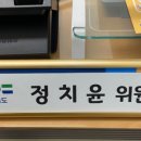 이로운세무회계 이미지