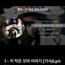 도니돈 | 독일 교환 일상 13 - 청춘은 바로...