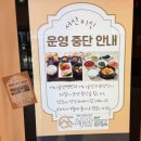 바닐라PC | 서산휴게소 서울방향 푸드코트 메뉴 가격 편의시설 식사 내돈내산후기