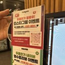두툼두툼 | 안양인덕원맛집 두툼한가 방문후기