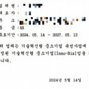 노원행정사사무소 이미지