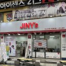 충대안경원 이미지