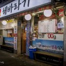 푸른농장해바라기 이미지