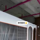 성운기전 이미지