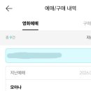 데미갓 | 모아나 실사판 감상 후기 개봉날 뚜따 (치-후!)