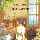 사랑식당 이미지