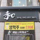 닭장수후라이드 네이버블로그