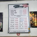 (목우촌)봄이네 삼겹살 이미지