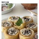 요잘알 줌님들 이 김밥 걍 비빔밥으로 먹어도 맛있겠죠? 이미지