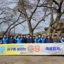 한국석유공사곡성지사 이미지