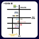 썬더짐 이미지
