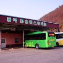 박곡경로당 티스토리