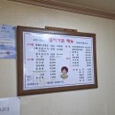 샘터식당 이미지