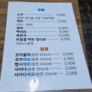 윤달오리전문점 | 영등포 찐 맛집 윤달오리전문점 탐방 후기!! (feat. 나만의 또간집)