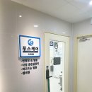 파리바게뜨 구로항동점 이미지