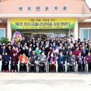 고흥-1호 이미지