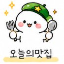 중리천로72번길 네이버블로그