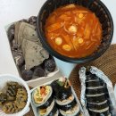 다둥이김밥