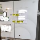 아주전자냉동 이미지