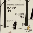 제이원미트