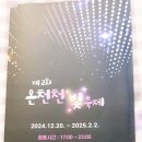 온천천일대12 이미지