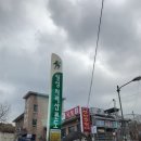 남원, 구례 일성 지리산 콘도 시설 및 후기