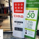 홈플러스(주)성서점 이미지
