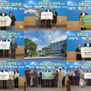 해남군산림조합장 이미지