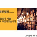삼금로 이미지