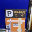 잉꼬세탁 이미지
