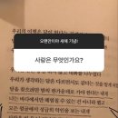 깃듦