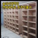 연세대학교 원주박물관 이미지