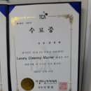 뉴코아세탁소 이미지