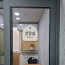 효경요양보호사교육원 - 달서구 달구벌대로 1649 | 효경요양보호사교육원