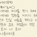 구회 네이버블로그