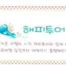 해피 골프마켓 이미지