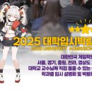 시대입시학원 이미지