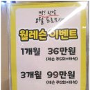 방기스크린골프 이미지