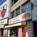 여행온여수 | 여수 딸기모찌 : 여수 디저트 다 먹고 온 여행 여수삼합당 솔직후기