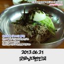 민달이네옛날국수 | 6월 21일 금요일 방송정보 ▶ <국수의 품격> 민달이네 옛날 손국수, 부숙한정식, 신동욱 옛날분틀 메밀국수