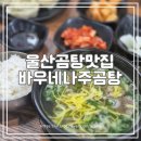 삼산로 392번길 이미지
