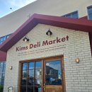 킴스카페(Kim’s caffe) | 킴스텔리마켓 일산