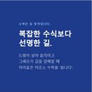 스마트해법영어수학학원 - 남동구 서창남로 16-34 | 스마트해법영어수학학원