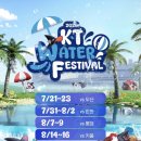 머글만두 | KT위즈파크 1루 스카이존 408구역 직관후기 (워터페스티벌 기간)