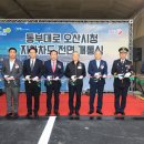 동부대로 이미지